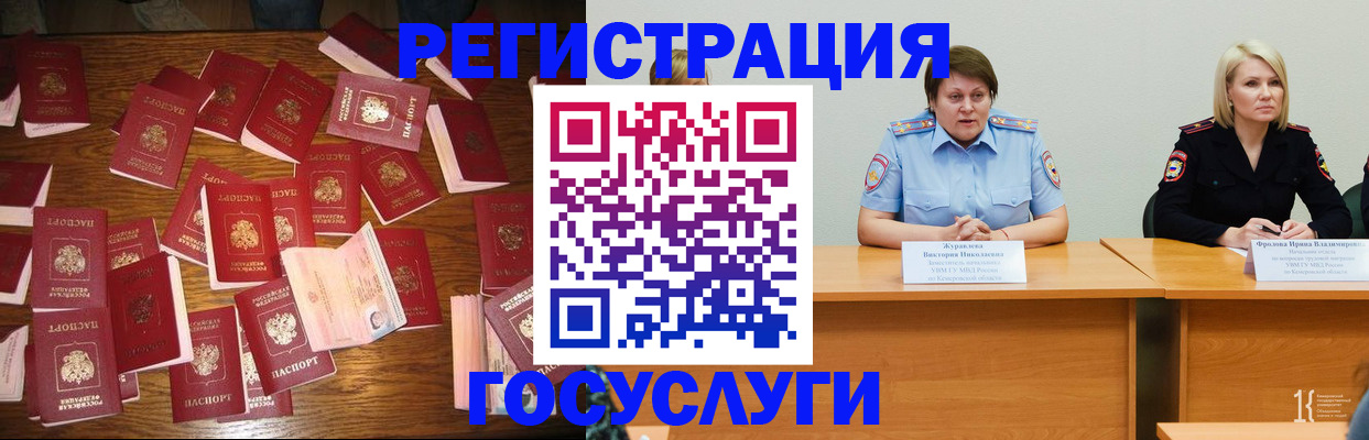 пропишу в квартире в Реутове